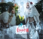 princess-mononoke-rosenblums-eclectic-photography-tucson-photography-cosplay-1-of-1-28